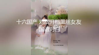 DemiFairyTW台湾女大「爹咪」演绎 DTW05-超主动的後辈OL用完美肉体玩弄身为处男