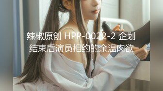 国产AV 蜜桃影像传媒 PMX037 女教师的私欲 静静 李文静