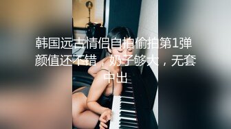 星空無限傳媒 XK8123 綁架富婆 吳心語