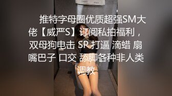 STP18285 果冻传媒最新出品国产AV佳作 『沉沦』女友在我喝醉时被同学抽插内射 还流露出兴奋的表情-王有容