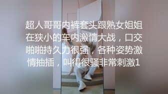 国产CD系列伪娘小薰白丝女仆自慰插高潮菊夹射