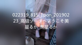 【超顶❤️鬼父乱伦】女儿婷宝✨ 闺女穿上情趣护士太上头了 淫靡吸吮肉棒 爆艹稚嫩白虎蜜穴 啊~嗯~爽到失控内射精液