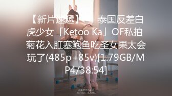 探花李寻欢下海拍黄片新作为了还赌债亲手把女友送给债主玩肉偿抵债 - 美酱