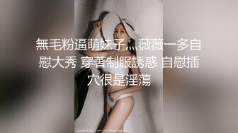 美妞吃着棒棒糖展示自己的极品身材