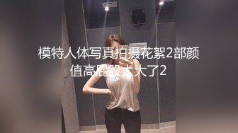 外围女探花大舅哥酒店约炮高速抽插丰满极品外围女，迷恋长腿黑丝