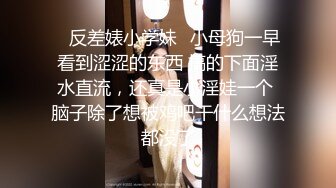 【新片速遞】 清纯小仙女小姐姐【锅锅酱】✅学妹超白嫩美乳 纤纤美腿玲珑身段，软糯滚烫蜜道操到腿软，小嫩逼被大鸡巴塞满