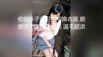 【新速片遞】 ✨【泰国嫖娼纪实】火辣纤柔身材极品美乳私钟妹爆爽泄火