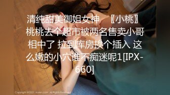 狼哥雇佣黑人留学生酒店嫖妓偷拍之小黑套路中国女朋友啪啪偷拍妹子英语说的不错身材苗条