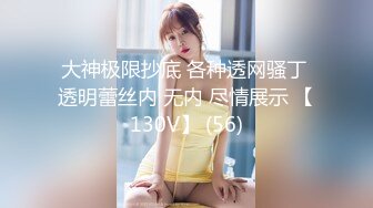 ❤️❤️深夜企划，人气网红【藏森林】大作之《放课后女高中生》紫薇后的内裤被陌生人拿去紫薇第一次闻过男人的精液