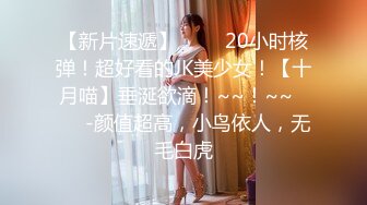 【2023年，4K】2021.5.26，【91约妹达人】，小网红，酒店开房操爽了