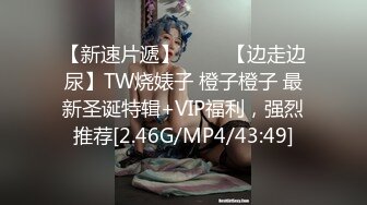 ⚡⚡宅男必备！微博可盐可甜女神福利姬【萌小兔】收费群福利，道具紫薇户外调教啪啪，美女背后