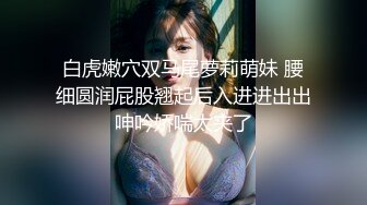 刮毛的白虎熟女二