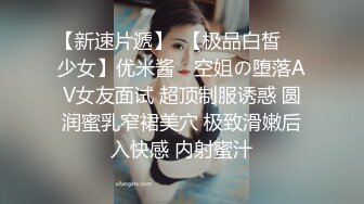 极品露脸反差女神！完美炮架高颜值御姐【lovelyja】各种啪啪深喉口爆眼镜都红了 (2)