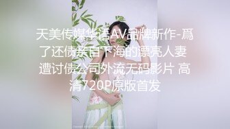 渡边传媒.DB-013-我的操能力系列.高傲爆乳女上司也要乖乖低头-莉娜