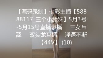 C商场抄底大长腿美骚妇❤️情趣骚内前后透视一片黑毛