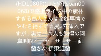 【Stripchat】果然是眼镜娘最风骚！文院学生女主播「Agnes-sss」跳艳舞揉逼自慰舔舌头【自压水印】