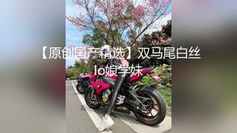 秀人网豪乳嫩模李梓熙与猥琐眼镜摄影师玩SM捆绑 啪啪第2部流出