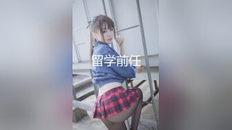 【新片速遞 】爆乳少妇情趣装诱惑露脸伺候大哥激情啪啪，淫声荡语互动撩骚，深喉大鸡巴，让大哥各种体位爆草大屁股好刺激