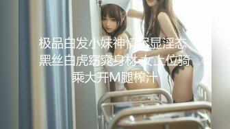  【高清无码流出】MXGS-124 part1 纯美写真出道后下海的清纯甜美女神 朝美惠香mihiro 全方位角度抽插木耳已操黑