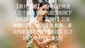 约了个漂亮妹子到酒店丝袜美腿男的抽插做爱动作太猛了妹子销魂摩擦挡不住嗷嗷不停呻吟美腿乱颤绷直高潮【MP4/492MB】