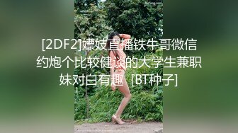  无毛萝莉-女仆来刺激哥哥- 大奶女仆趴着后入，无套干骚货，射她满满的精液！