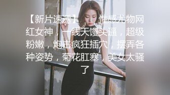 不一样的女上视角