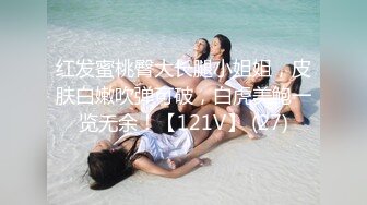 91夯先生 性感漂亮的美女中学老师操的直喊痛说：你慢点,痛!