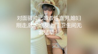 极品爆乳G奶【木木森】现役麻豆AV超人气女优沈芯语极品无毛鲍鱼