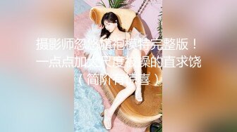 公司里的文员小情妇，趁着休息吃完饭车里休息一下，说要补补营养让我给她吃鸡！