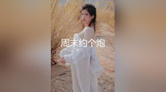 ✨被男友开发调教而成的泰国群P女王「unicorn_2808」OF私拍 OL经理下班后回酒店和炮友调情