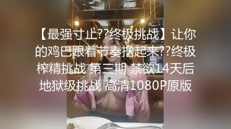 可爱美人痣小姐姐看似清纯的女Jk生其实放学后是个渴望被大鸡巴灌满骚穴的反差婊小母狗，被操的骚叫不停 声音动听