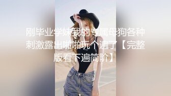 极品白虎网红小姐姐NANA 日理万“机”女房东