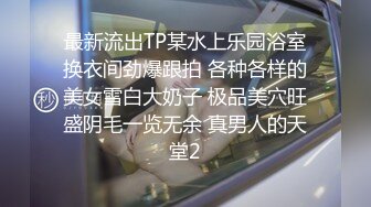 有没有想一起3p她的，骚货想看评论