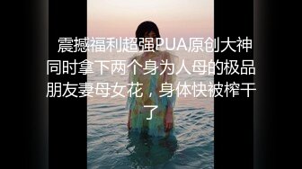 变态义父在家中浴室装针孔摄像头偸拍身材苗条的干女儿日常换内衣和洗澡