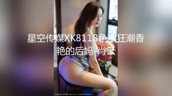  气质甜美短发小姐姐！苗条身材贫乳！吊带黑丝袜美腿，扭腰摆臀风骚，炮友扶腰站立后入