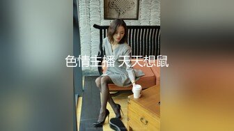 【新片速遞】 新来的妹子黑丝诱惑露脸大秀直播，风骚的翘臀撅着屁股掰开逼逼给狼友看，精心修剪的逼毛，自慰逼逼呻吟可射