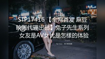 STP29938 國產AV 愛豆傳媒 ID5223 溫泉館風騷人妻欠人插 羽芮(壞壞)