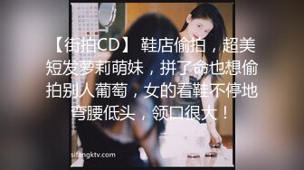 大神尾随偷拍JK制服学生妹和闺蜜逛街穿了极品透明骚内天气很热骚内很透气前后CD超清B太细露出来了一条线