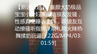 【熟女探花】今晚刺激3P大战，女主夜场公主，年龄32，身高165，轮番上场，需要两个小伙的滋润才满足