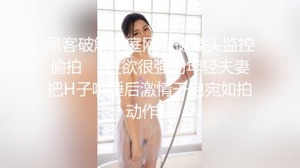 【淫乱眼镜娘】大二学生勾搭按摩技师身材苗条鲍鱼粉嫩