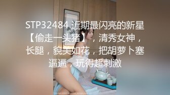 《顶级尤物炸裂精品》露脸女神究极泄密！爆炸无敌美巨臀极品网红小姐姐【悠悠花】私拍全集，道具紫薇这屁股绝绝子