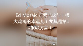 最新订阅万人在线追踪，露脸FS高颜值极品大奶白虎逼百变女神meriol私拍，各种COSER逼脸同框道具紫薇，撸点满满 (14)