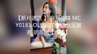 STP23590 你的专属小女友00后嫩妹  被两小哥各种3p玩弄  双马尾白嫩美乳粉穴  双人掰着腿跳蛋震动  拉着头