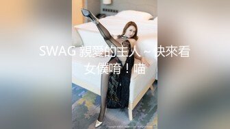 MMZ-054_淫邪婦科診所_檢查竟被醫師肉棒內診官网