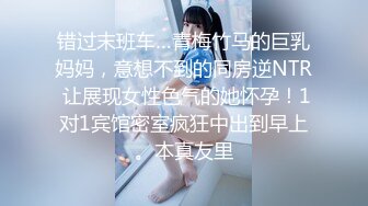 舞會勾引！牙套妹阮蓎透視洋裝滾床誘惑