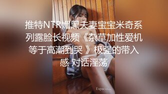  颜值很高的幼师小姐姐，全程露脸跟小哥激情啪啪，后入爆草玩骚奶子表情好骚