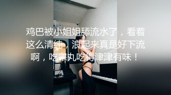 2024【户外挑战者】俄罗斯~沟搭美女~啪啪猛干~爽到狂射