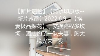 约了个熟女水多逼骚还知道用撅屁股顶我用逼夹我