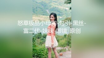  北京妞气质骚女黑丝诱惑露脸，奶挺逼肥连毛都精心修剪过，道具激情插逼让小哥舔弄