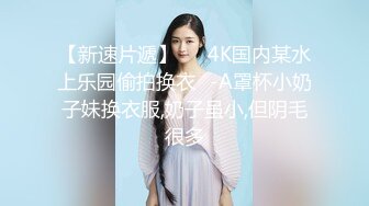 《百度云泄密》美女老师的私密生活被渣男分手后曝光